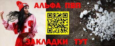 амфетамин Будённовск