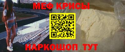 spice Бугуруслан