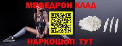 spice Бугуруслан