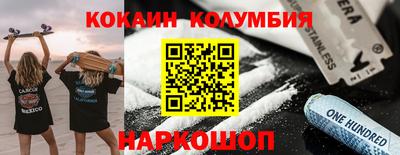 spice Бугуруслан