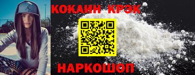 spice Бугуруслан