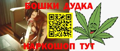амфетамин Будённовск