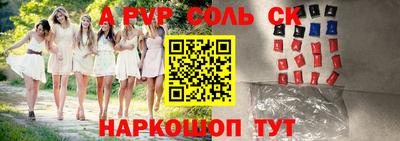 амфетамин Будённовск