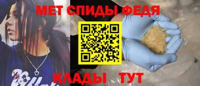 spice Бугуруслан