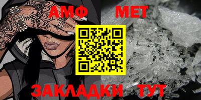 амфетамин Будённовск