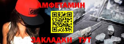 spice Бугуруслан