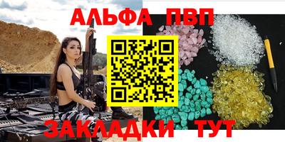 spice Бугуруслан