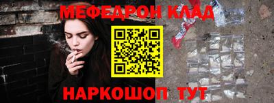 spice Бугуруслан