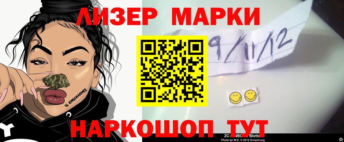 LSD-25 экстази кислота Лабинск